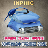 INPHIC-泳池吸污機 泳池水下清洗機 游泳池清潔設備 池底水下吸塵器 泳池吸污器 水下清潔機器人 無線 水池魚池清潔機 IN- 500坪有線水下吸塵器-ICLE002204A